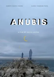 Анубис