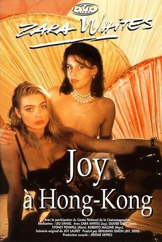 Постер Джой в Гонконге (1992)