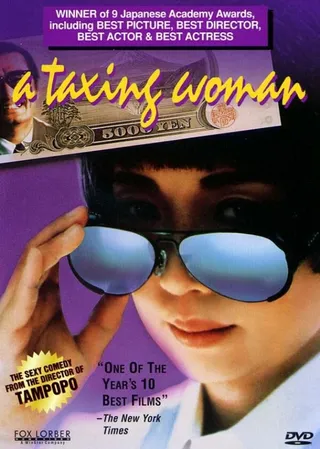 Постер Сборщица налогов (1987)
