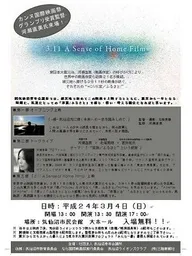 3.11 Sense of Home