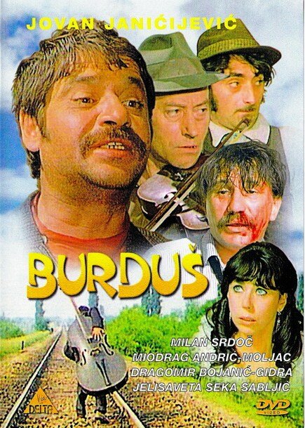 Постер фильма Burdus