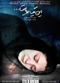 In yek royast