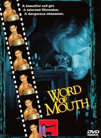 Постер фильма Word of Mouth