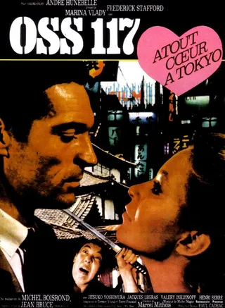 Постер На прицеле у смерти (1966)