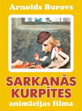 Постер фильма Красные башмачки