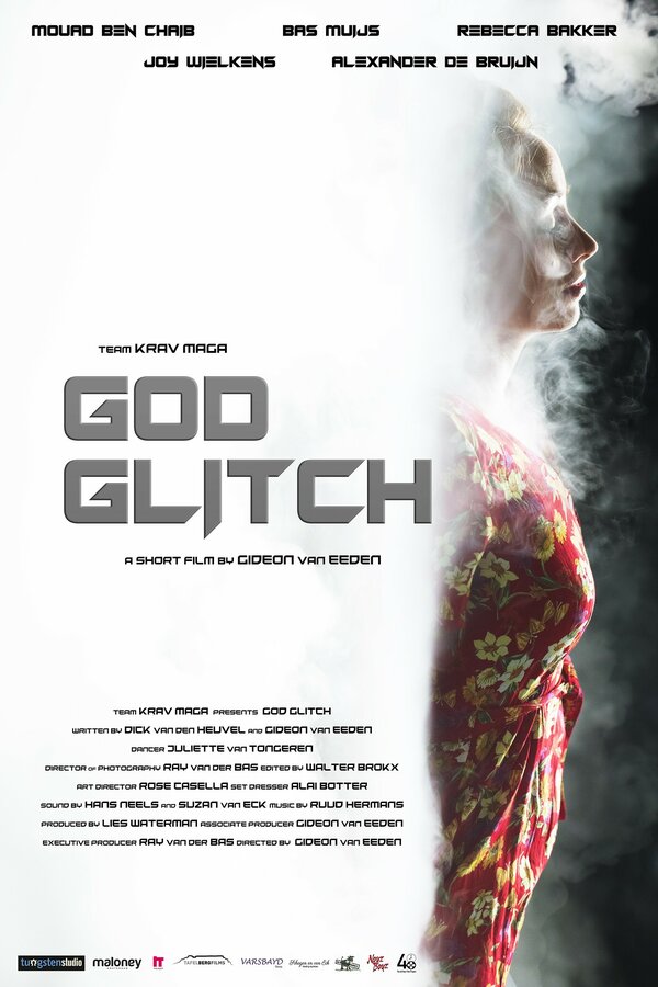 Постер фильма God Glitch