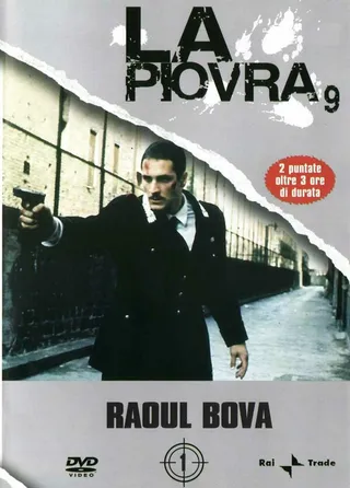 Постер Спрут 9 (1998)