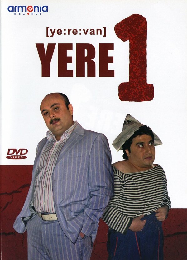Постер сериала Yere1