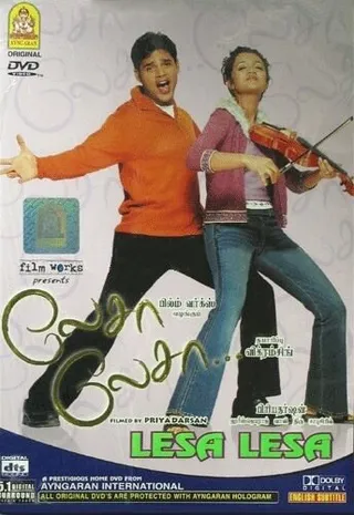 Постер Очень легко (2003)