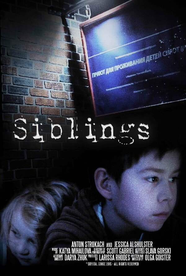 Постер фильма Siblings