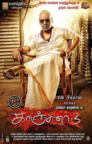 Постер Kanchana 3 (2019)