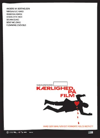 Постер История чужой любви (2007)
