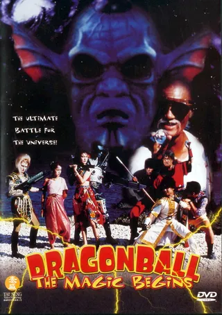 Постер Жемчужина дракона (1991)