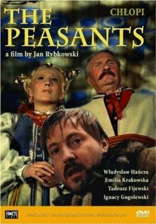 Постер сериала Мужики