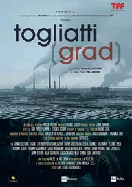 Тольятти-град