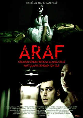 Постер Чистилище (2006)