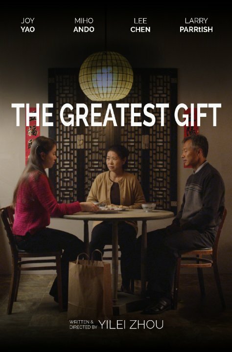 Постер фильма The Greatest Gift