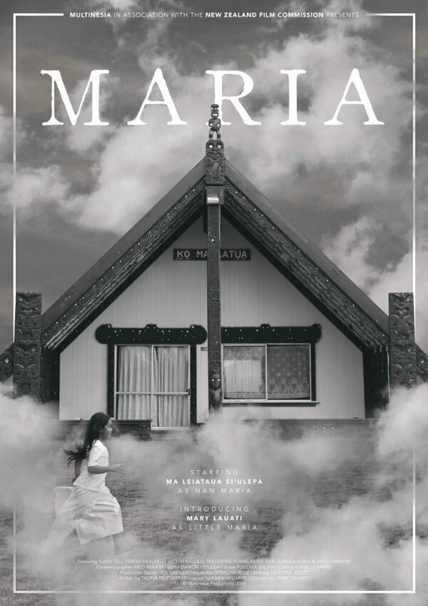Постер фильма Maria
