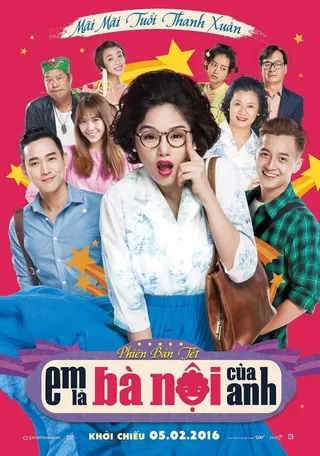 Постер Сладкие двадцать лет (2015)
