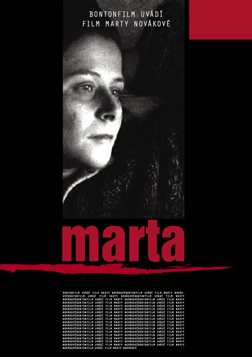 Постер фильма Марта