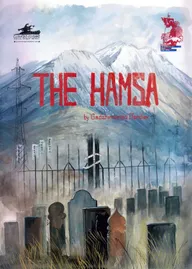 Хамса