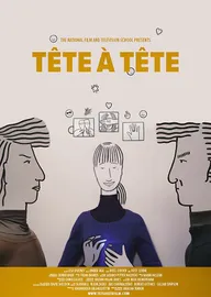 Тет-а-тет
