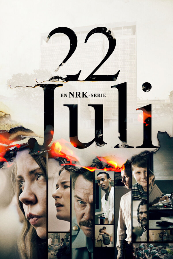 Постер сериала 22 июля