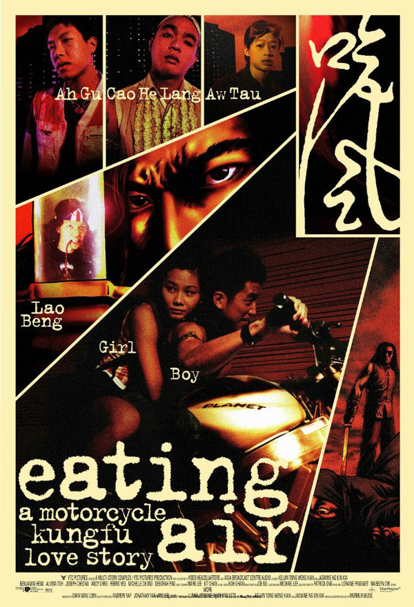 Постер фильма Eating Air