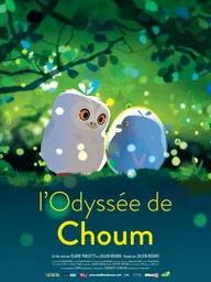 Шууум: Совиная одиссея