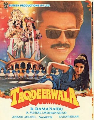 Постер Taqdeerwala (1995)