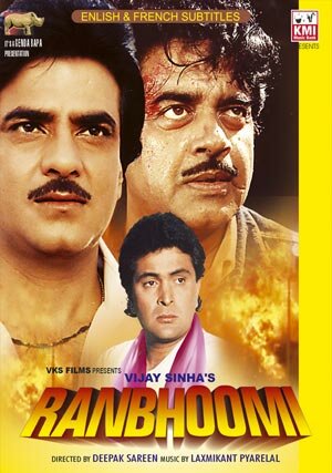 Постер фильма Ranbhoomi