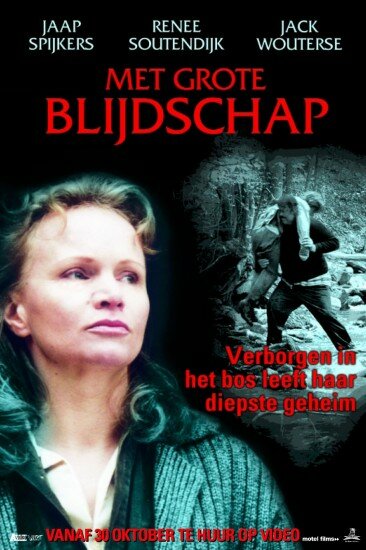 Постер фильма Met grote blijdschap