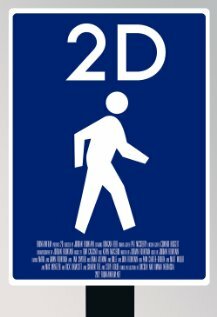 Постер фильма 2D
