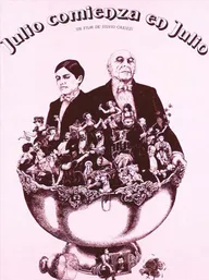 Хулио начинает в июле