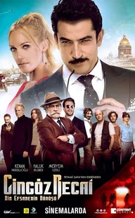 Джингёз Реджаи
