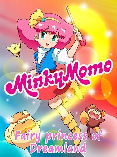 Постер фильма Minky Momo: The Fairy Princess of Dreamland