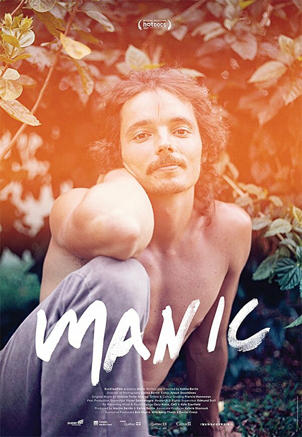 Постер фильма Мания