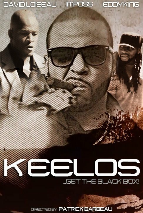 Постер фильма Keelos