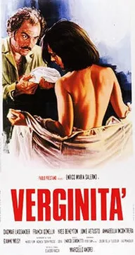 Девственность