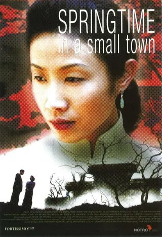 Постер Весна в маленьком городе (2002)