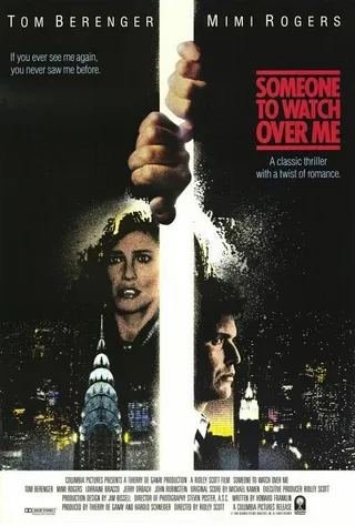 Постер Тот, кто меня бережет (1987)