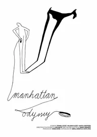 Манхэттенская одиссея