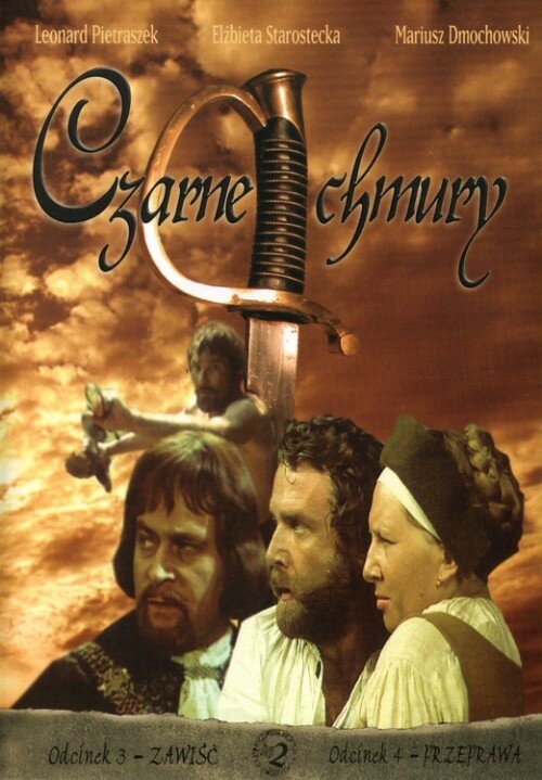 Постер сериала Черные облака