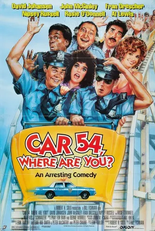 Постер Патрульная машина 54 (1991)