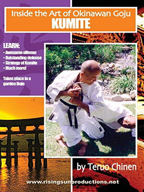 Постер фильма Кумитэ