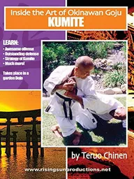 Кумитэ
