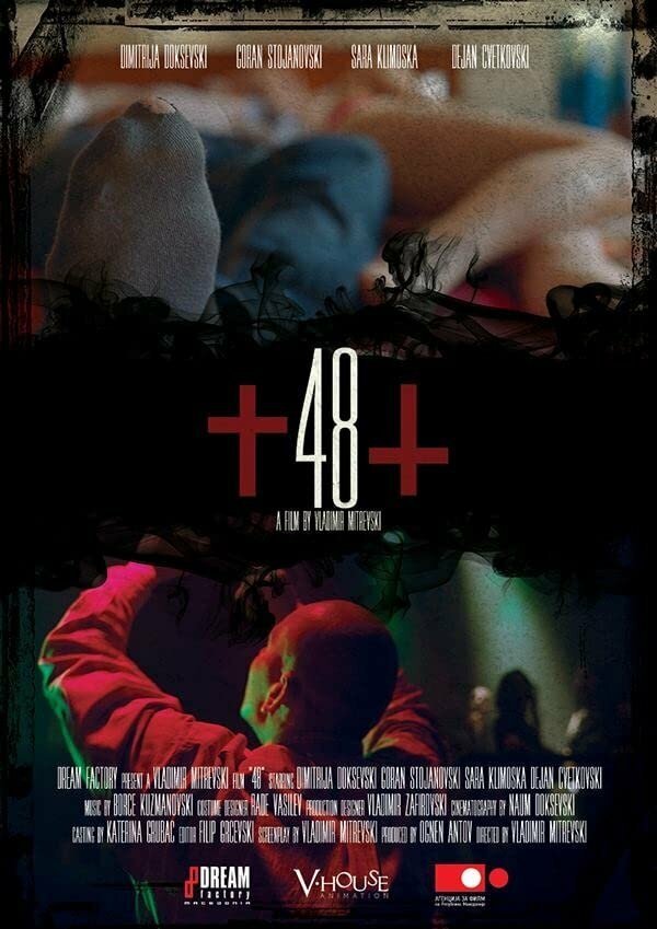 Постер фильма 48