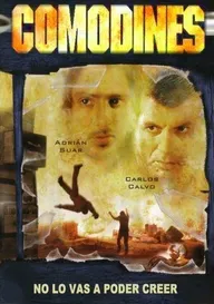 Шаблоны