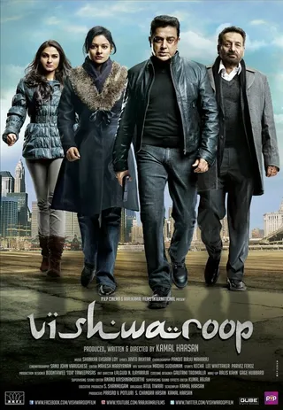 Постер Многоликий Янус (2013)