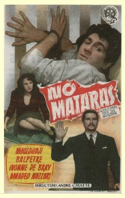 Постер фильма Все мы убийцы